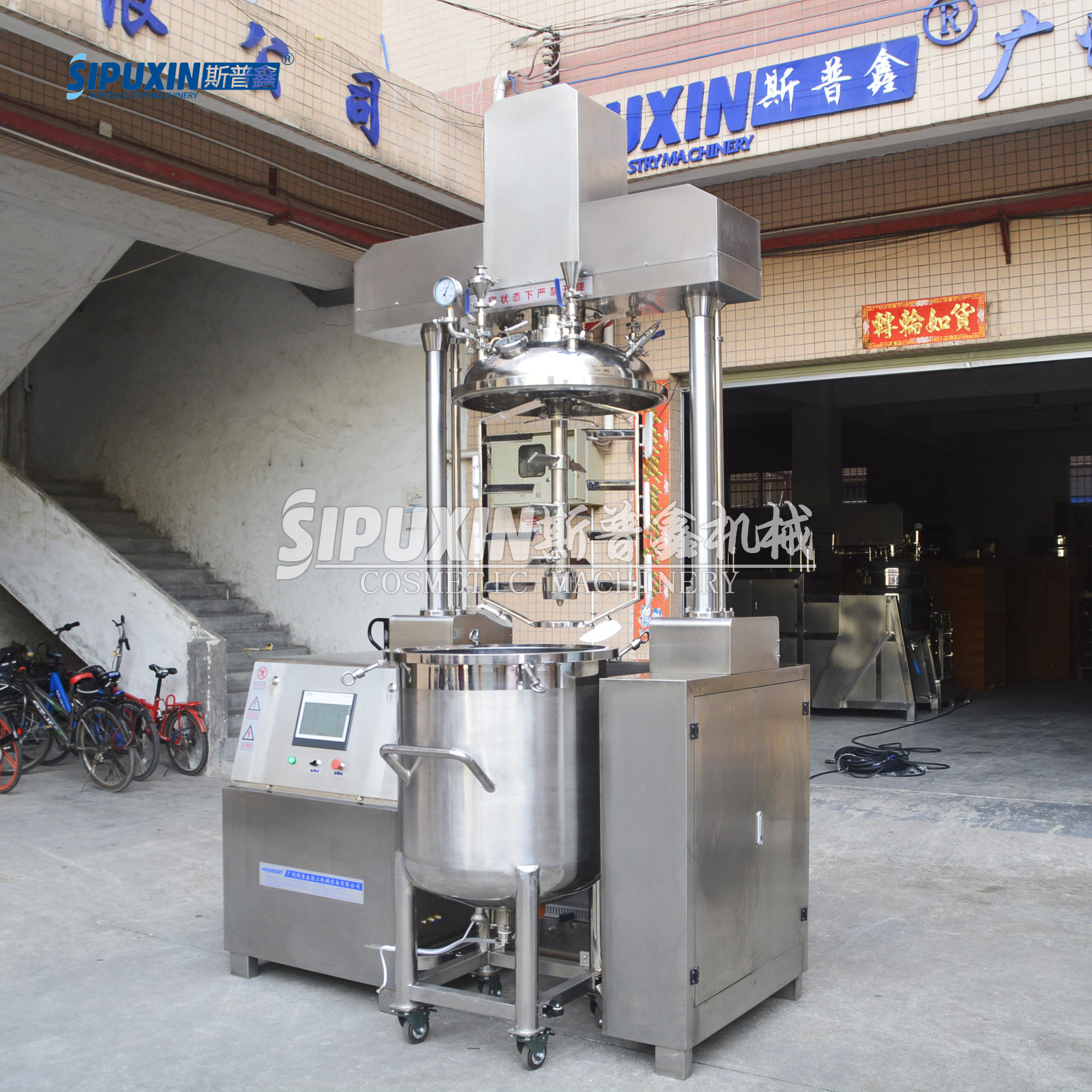 Sipuxin 250L Split Punlomado personalizado Vacú emulsionante homogéneo 