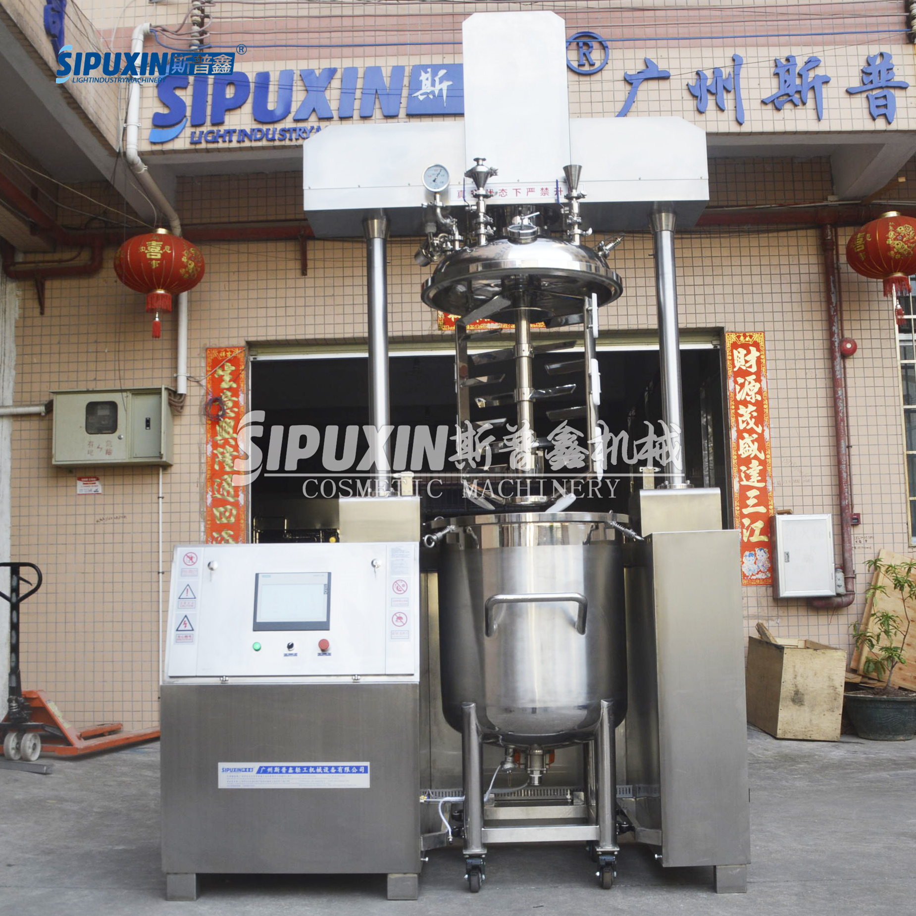 Sipuxin 250L Split Punlomado personalizado Vacú emulsionante homogéneo 