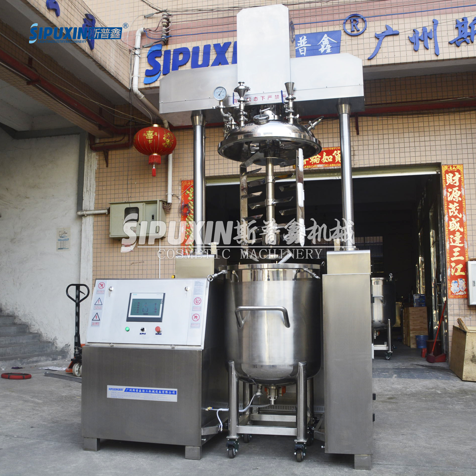 Sipuxin 250L Split Punlomado personalizado Vacú emulsionante homogéneo 